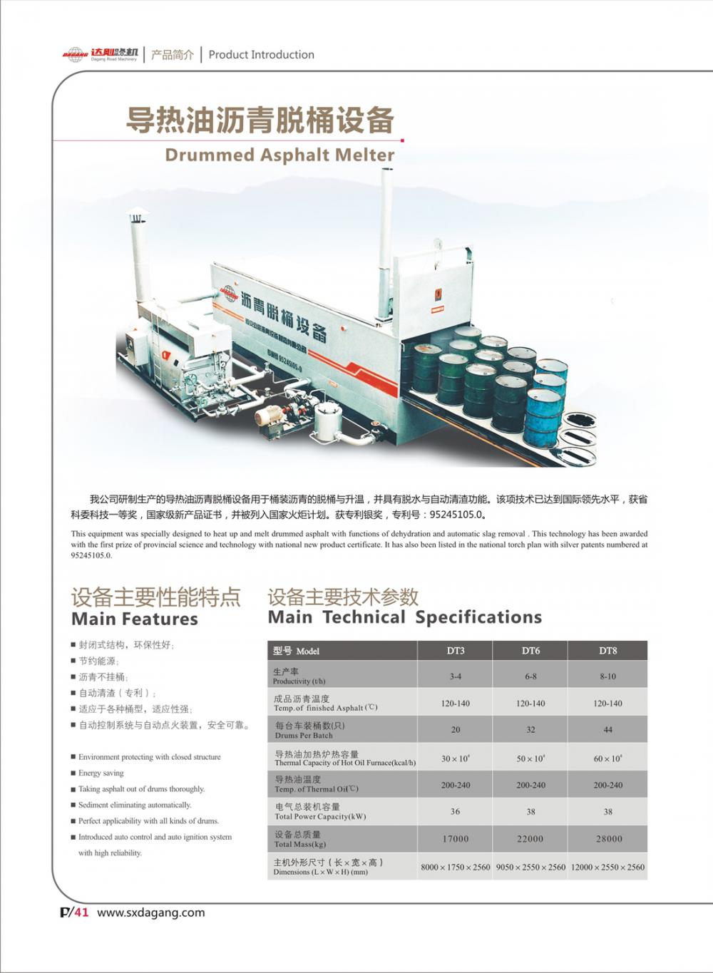 達(dá)剛最新畫冊